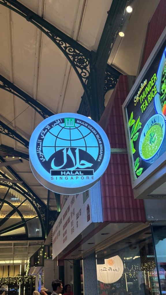 Halal certification circular blade sign